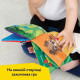 М'яка розвиваюча книжка Baby Einstein Nature Sounds