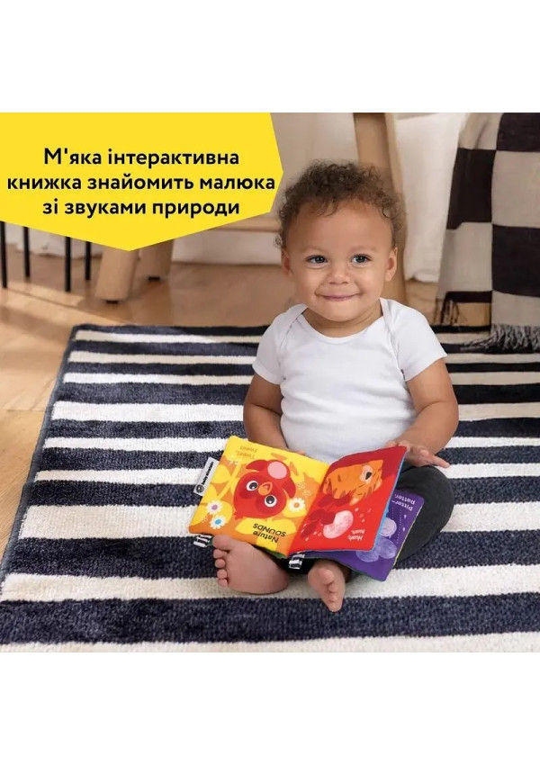 М'яка розвиваюча книжка Baby Einstein Nature Sounds