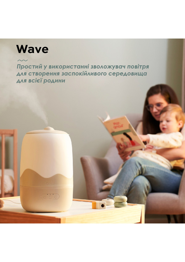 Babymoov Зволожувач повітря Humidifier Wave