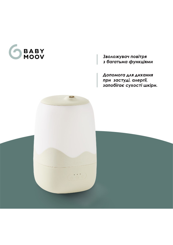 Babymoov Зволожувач повітря Humidifier Wave