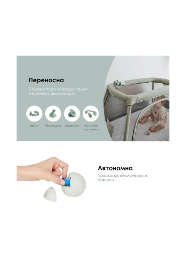 Babymoov Відеоняня YOO GO + HD