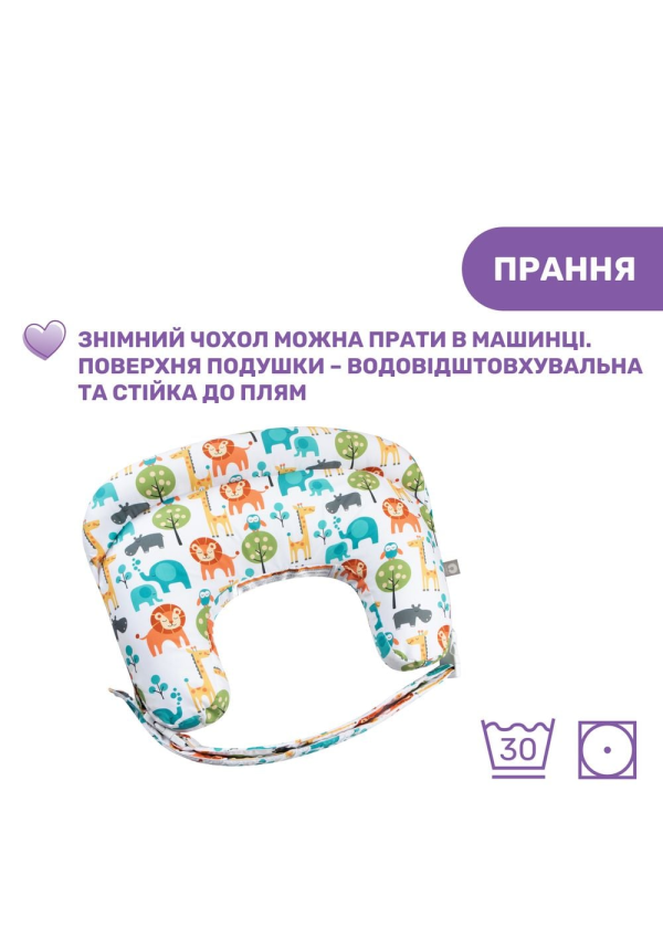 Boppy Подушка для годування "Boppy Pillow Deluxe", кол.63