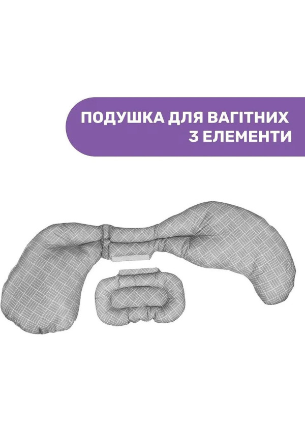 Boppy Набір подушок "Total Body Pillow", кол.37.09