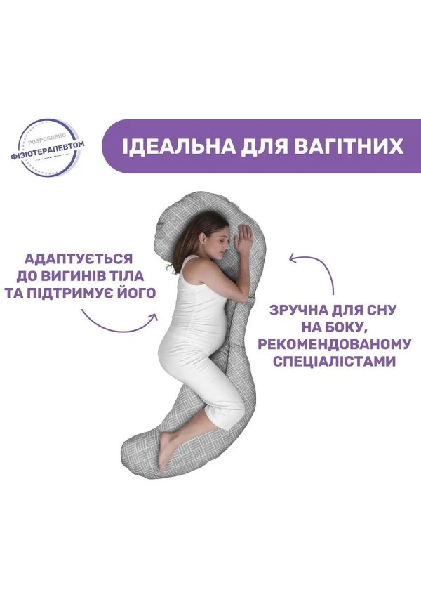 Boppy Набір подушок "Total Body Pillow", кол.37.09