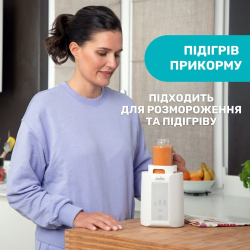 Chicco Нагрівач пляшечок з дитячим харчуванням (для дому та подорожей)