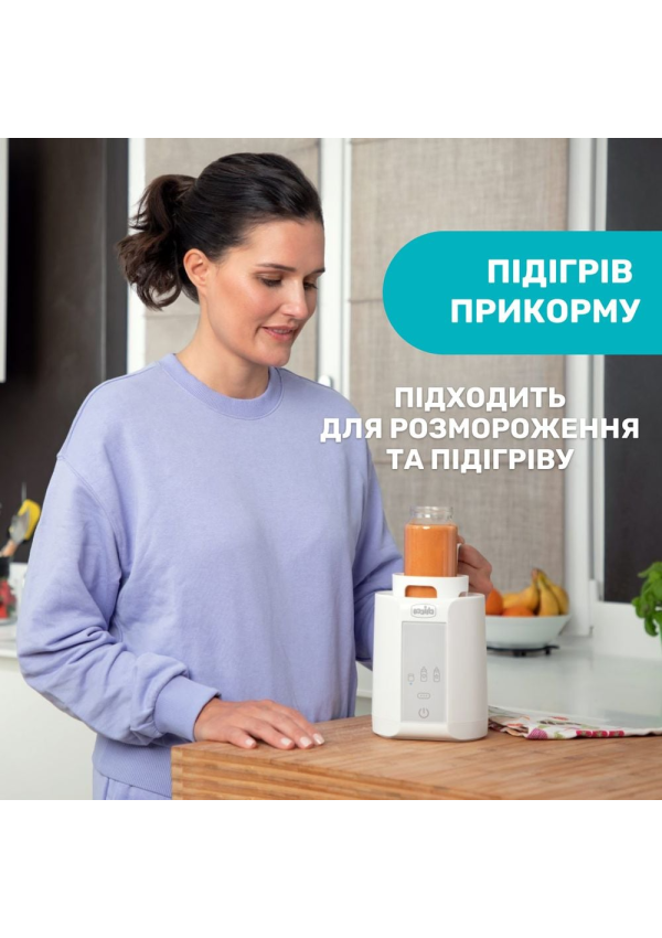 Chicco Нагрівач пляшечок з дитячим харчуванням