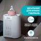 Chicco Нагрівач пляшечок з дитячим харчуванням (для дому та подорожей)