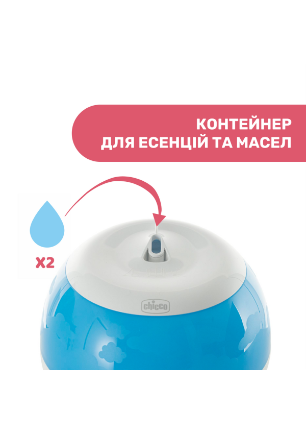 Chicco Зволожувач повітря HUMI FRESH