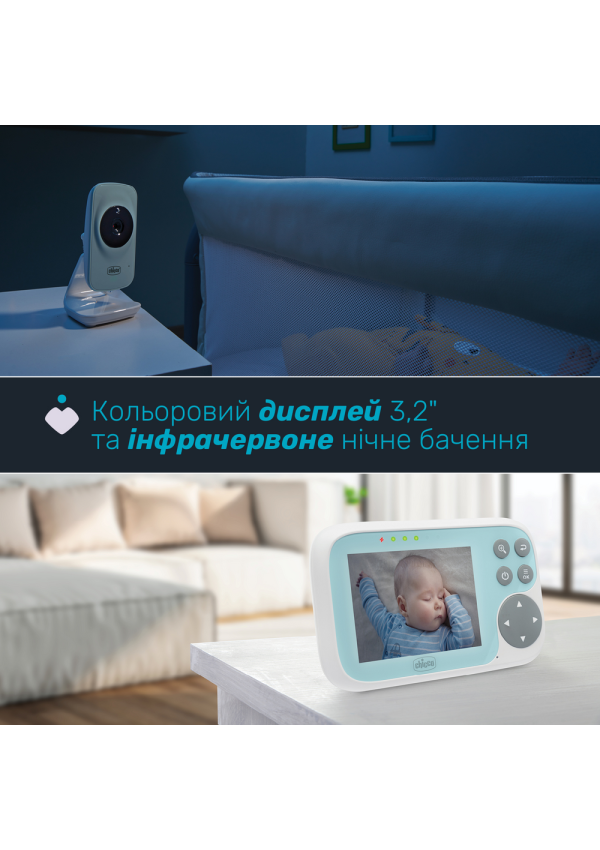 Chicco Відеоняня "Video Baby Monitor Start"