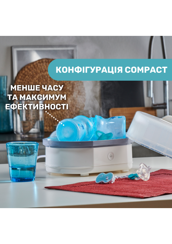 Chicco Стерилізатор електричний паровий