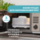 Chicco Стерилізатор електричний паровий