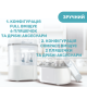 Chicco Стерилізатор електричний цифровий з функцією сушіння