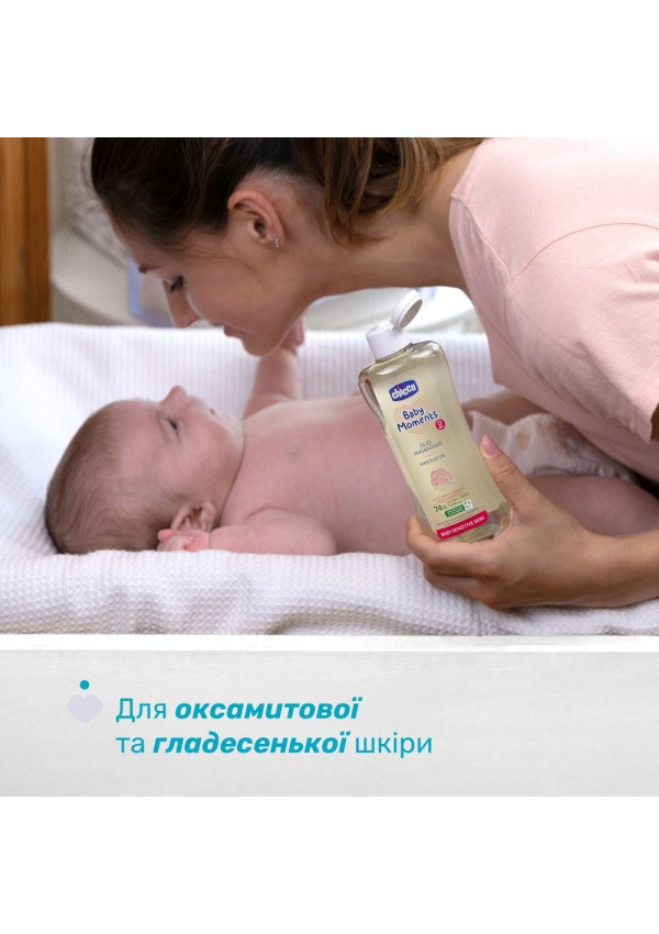 Chicco Олія для ванни Baby Moments для чутливої шкіри 200 мл