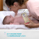 Chicco Олія для ванни Baby Moments для чутливої шкіри 200 мл