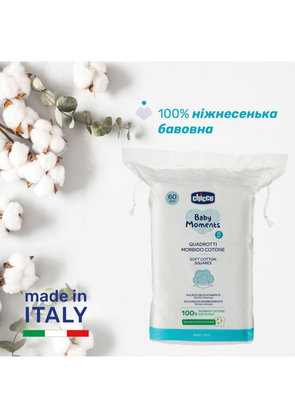 Chicco Серветки бавовняні Baby Moments 60 шт.