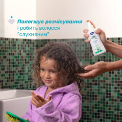 Chicco Спрей для легкого розчісування волосся Baby Moments Kids 200 мл