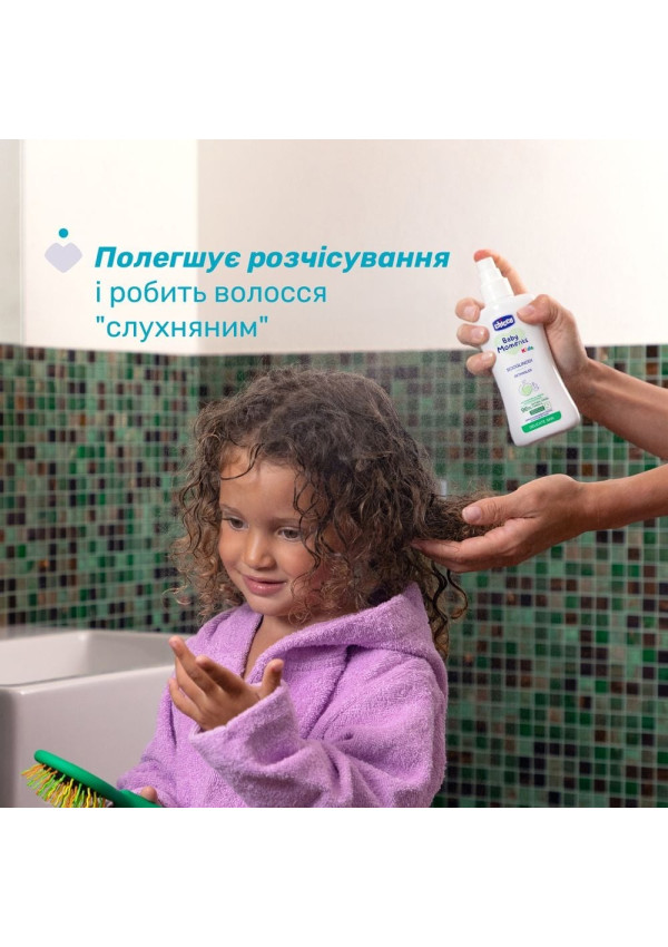 Chicco Спрей для легкого розчісування волосся Baby Moments Kids 200 мл