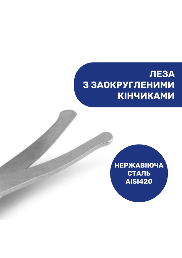 Chicco Ножиці дитячі з ковпачком рожеві