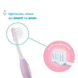 Chicco Дорожній набір від 6 міс.: щітка зубна + паста (дівчинка)