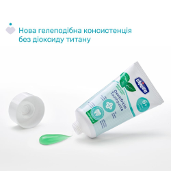 Chicco Зубна паста "Лагідна м'ята" (з фтором), 50 мл