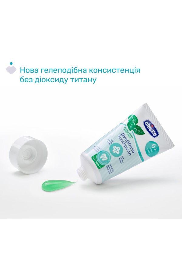 Chicco Зубна паста "Лагідна м'ята" (з фтором), 50 мл