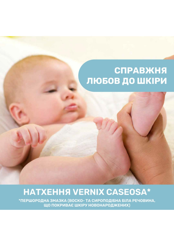 Chicco Крем захисний під підгузок з пантенолом Baby Moments 100 мл