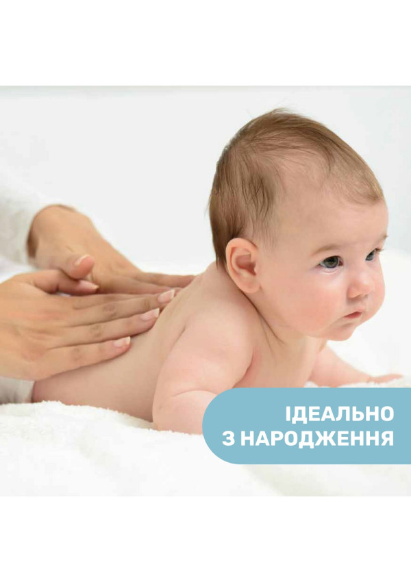 Chicco Крем захисний під підгузок з пантенолом Baby Moments 100 мл