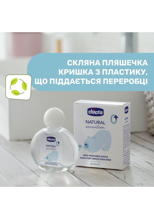 Chicco Дитяча парфумована вода Natural Sensation 100 мл