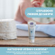Chicco Захисний крем під підгузок 4 в 1 з цинком та пантенолом Natural Sensation 100 мл