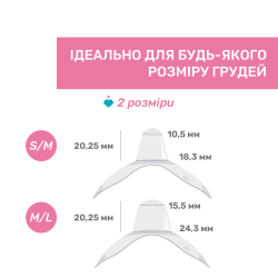 Chicco Накладка для годування, розмір M-L