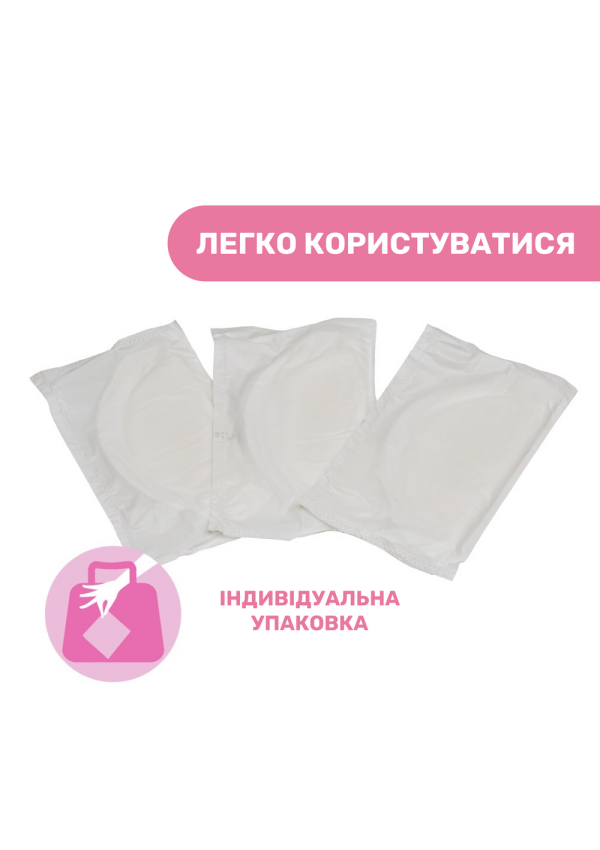 Chicco Накладки для грудей абсорбуючі, 60 шт.
