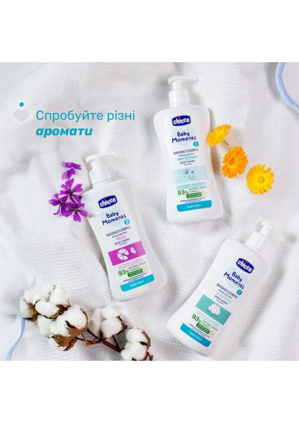 Chicco Гель для купання з екстрактом мальви та гліцерином Baby Moments "Без сліз", 500 мл
