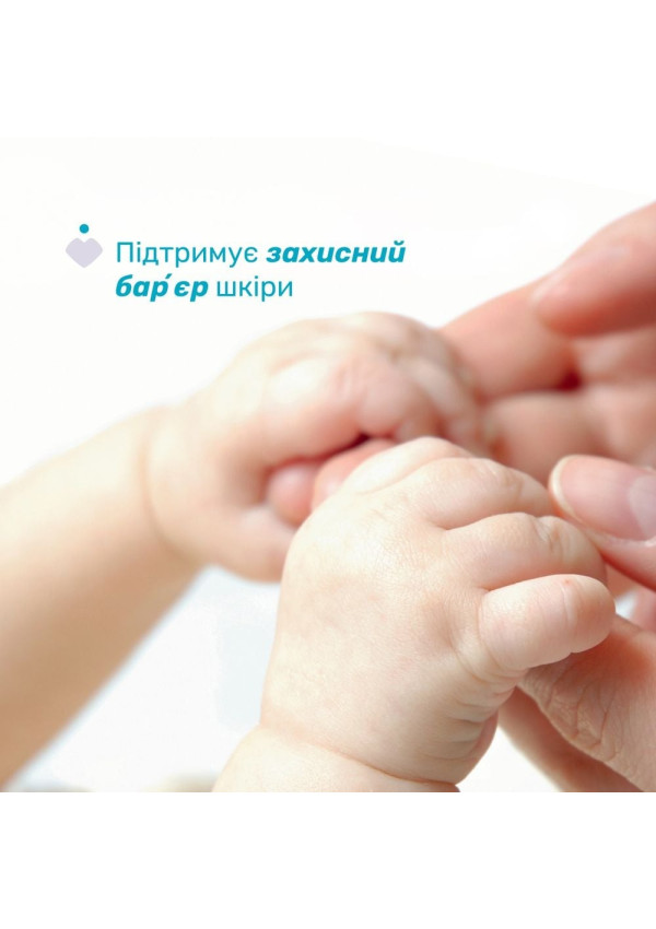 Chicco Гель для купання Baby Moments Kids 500 мл