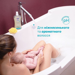 Chicco Гель для купання Baby Moments Kids 500 мл