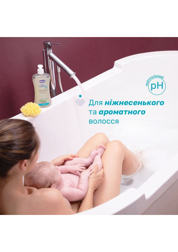 Chicco Гель для купання Baby Moments Kids 500 мл