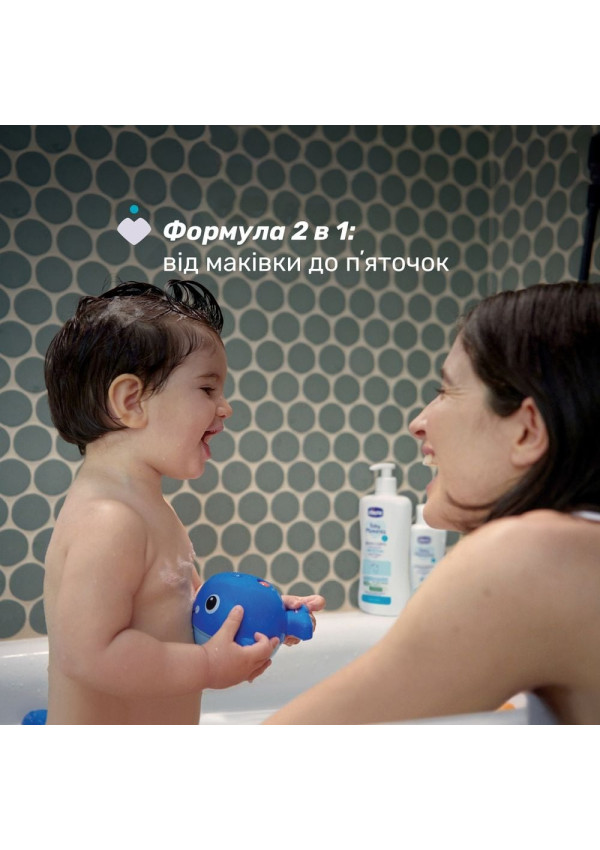 Chicco Шампунь для тіла та волосся Baby Moments "Без Сліз" з екстрактом календули 200 мл