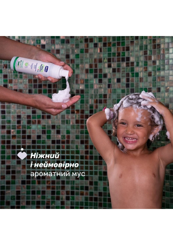 Chicco Шампунь–кондиціонер пінка Baby Moments Kids "Без сліз" 150 мл