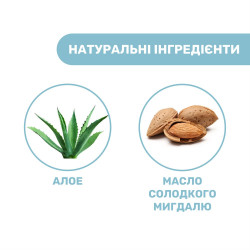 Chicco Шампунь "Без сліз" Natural Sensation 500 мл