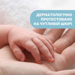 Chicco Гель-шампунь для тіла та волосся з алое та ромашкою Natural Sensation "Без сліз" 200 мл