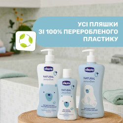 Chicco Гель-шампунь для тіла та волосся з алое та ромашкою Natural Sensation "Без сліз" 500 мл