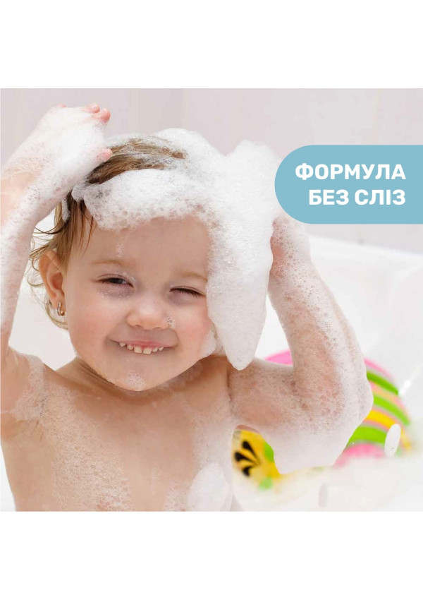 Chicco Гель-шампунь для тіла та волосся з алое та ромашкою Natural Sensation "Без сліз" 200 мл