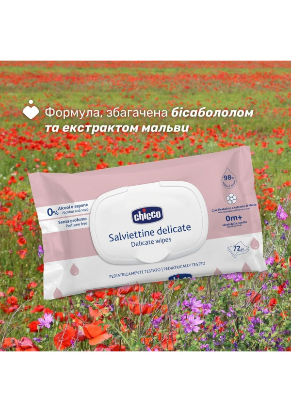 Chicco Вологі серветки з бісабололом та екстрактом мальви 72 шт.