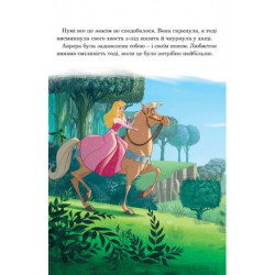 Egmont Принцеса Disney. Колекція казок