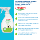 Органічний засіб для дитячої кімнати та іграшок Friendly Organic 250 мл