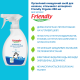 Органічний засіб для колясок, стільчиків для годування Friendly Organic 250 мл