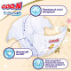 Підгузки Goo.N Premium Soft для дітей (розмір 2(S), 3-6 кг, 70 шт)