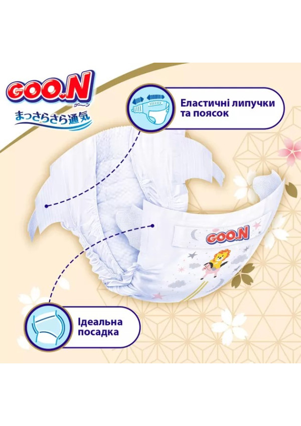 Підгузки Goo.N Premium Soft для дітей (розмір 2(S), 3-6 кг, 70 шт)