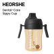 Поїльник HEORSHE Dental Care, 300 мл, чорний