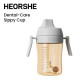 Поїльник HEORSHE Dental Care, 300 мл, сірий