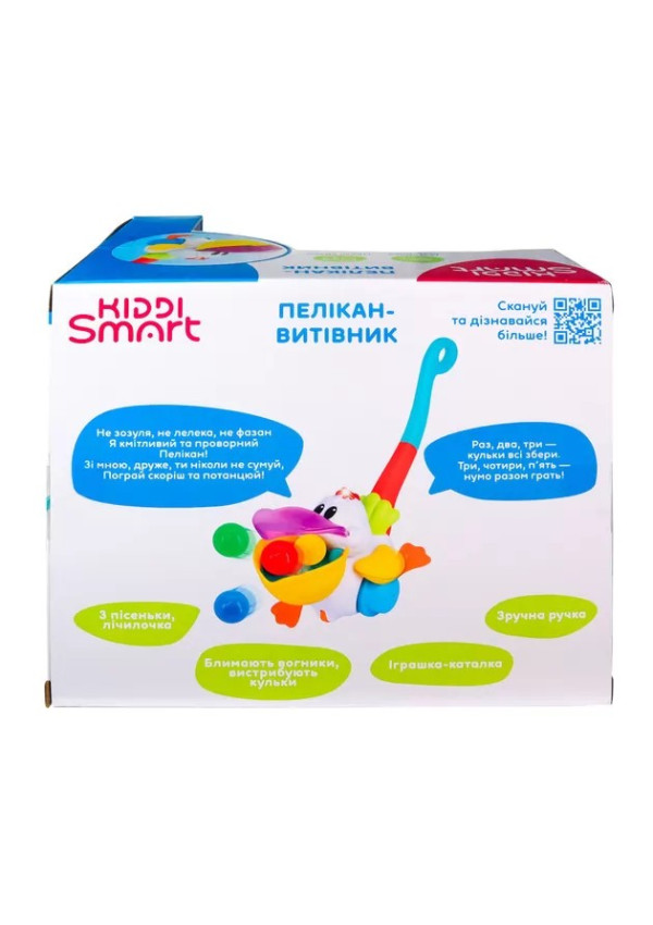 Іграшка-каталка Kiddi Smart – Пелікан-Витівник (українська)